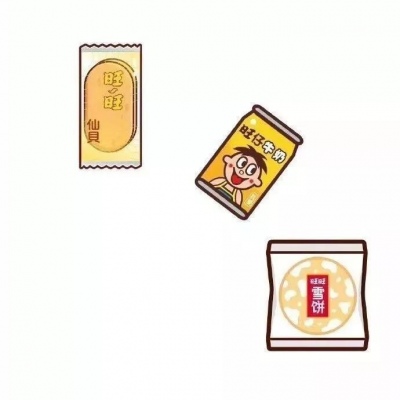 玖颜/抖音超火朋友圈九宫格/愿喜.