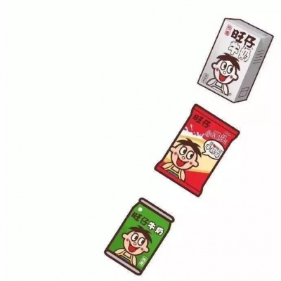 玖颜/抖音超火朋友圈九宫格/愿喜.