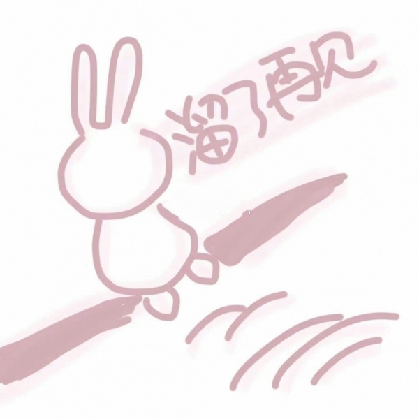 芯儿   软妹必备可爱卡通表情包