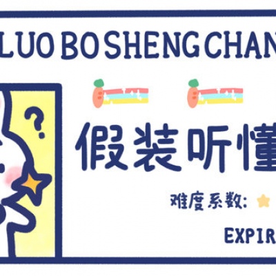 兔兔专用卡片/奶酥/po主:安心队长