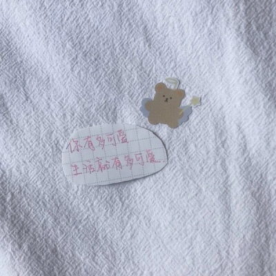 千鹤/手写短句/温柔到骨子里/图源dt