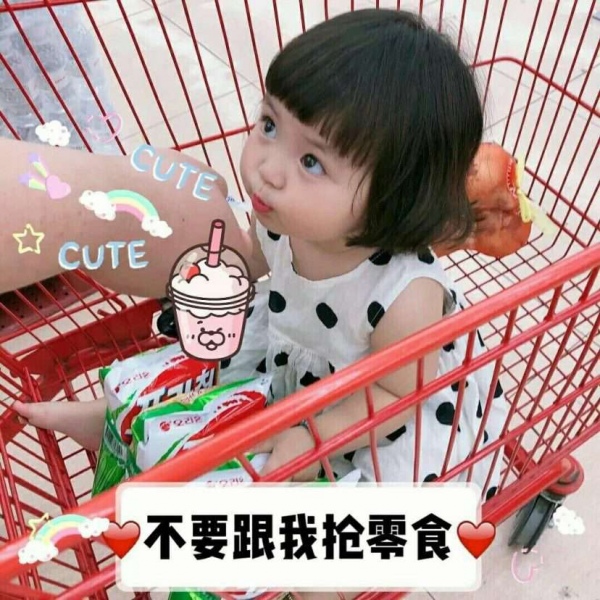 甜词 表情包一姐 罗熙妹 古灵精怪又可爱