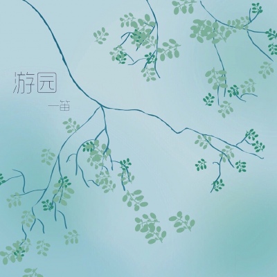 千鹤/清新风景/繁华三千，看淡即是浮云