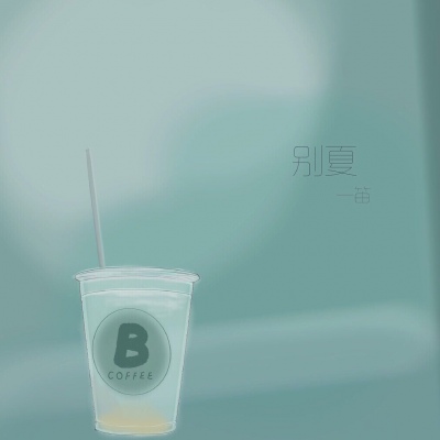 千鹤/清新风景/繁华三千，看淡即是浮云