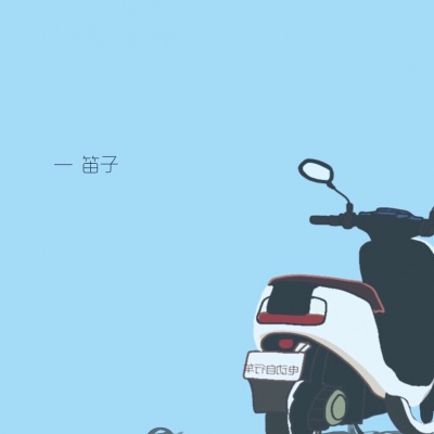 千鹤/清新风景/繁华三千，看淡即是浮云