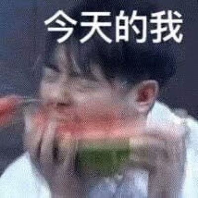 苏瓷:搞笑表情包（可爱 搞笑 表情包 动物真人）