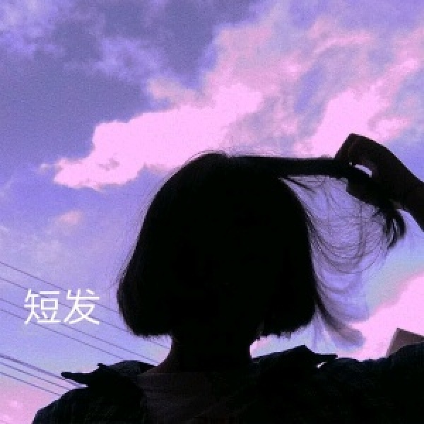 唯美干净天空女生头像