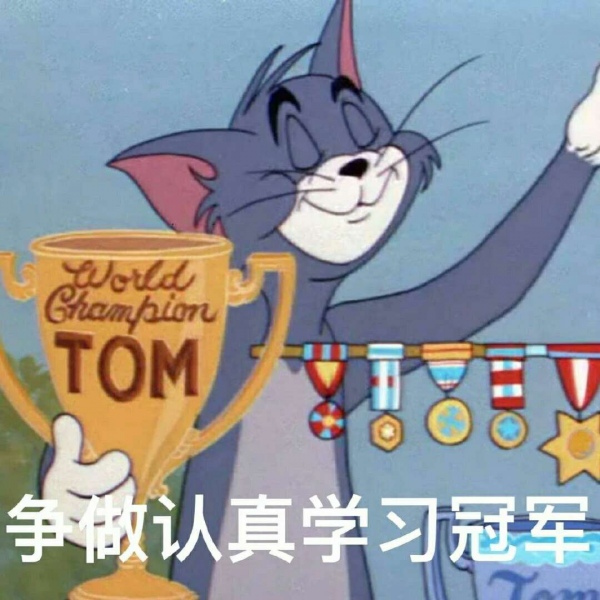 壹壹  |开学的微信表情包| 沉迷于学习，无法自拔.