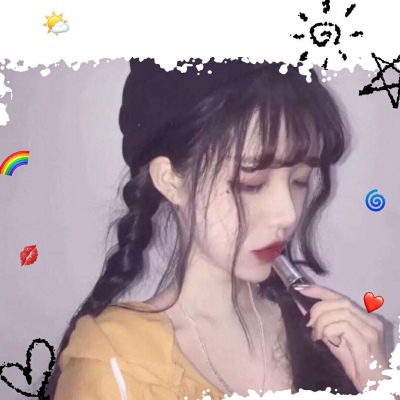 念七 自制小清新女生精致头像
