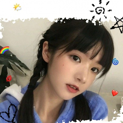 念七 自制小清新女生精致头像