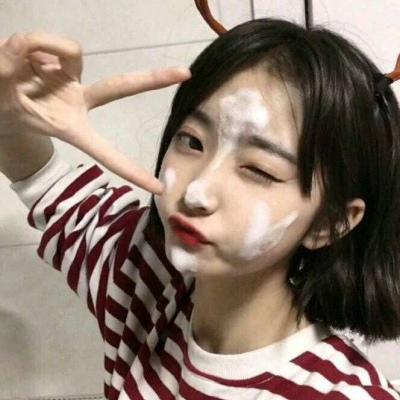 白灏宇:微信头像/女生/   懂我奇奇怪怪 陪我可可爱爱