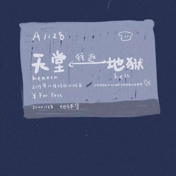 江1喃 深蓝色壁纸 背景图 头像