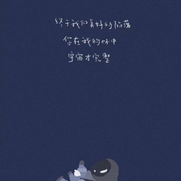江1喃 深蓝色壁纸 背景图 头像