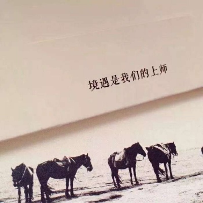 朋友圈背景图