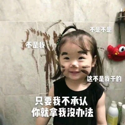 冷澈:微信萌娃表情包