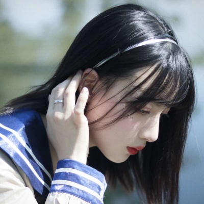 白灏宇:微信头像/女生/   懂我奇奇怪怪 陪我可可爱爱