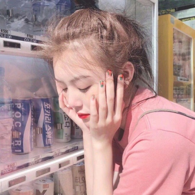 白灏宇:微信头像/女生/   懂我奇奇怪怪 陪我可可爱爱