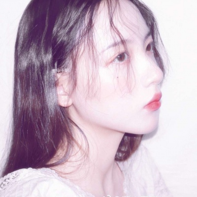 白灏宇:微信头像/女生/   懂我奇奇怪怪 陪我可可爱爱