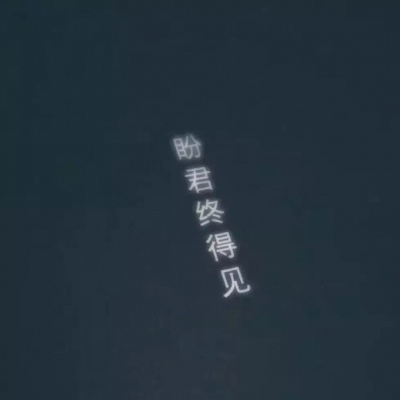 小清新背景图/奶酥/望喜留赞