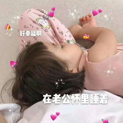 顾云曦/可爱萌娃表情包/再闹，就卖了你