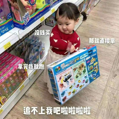 顾云曦/可爱萌娃表情包/再闹，就卖了你