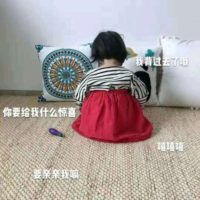 顾云曦/可爱萌娃表情包/再闹，就卖了你