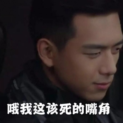 #李现