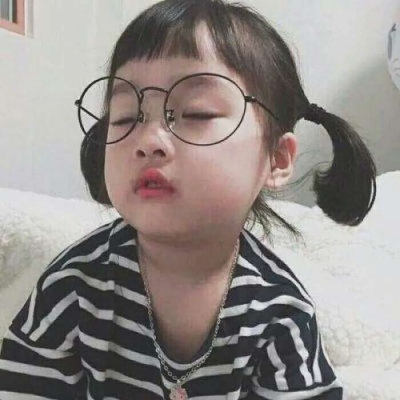 顾浔：可爱萌娃微信女头 我很喜欢你，像春去秋来，海棠花开