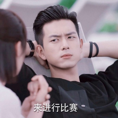 江奕/李现/李现穿西服/李现同款表情