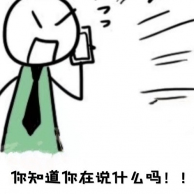 白灏宇:微信头像/男生/动漫/搞笑