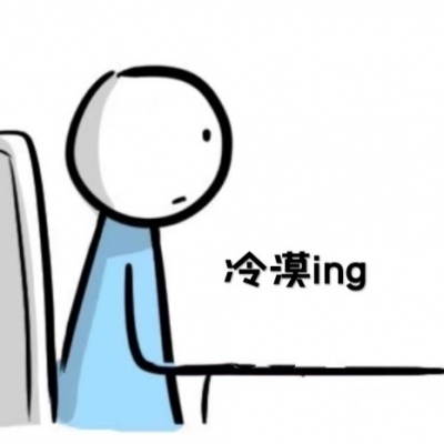 白灏宇:微信头像/男生/动漫/搞笑