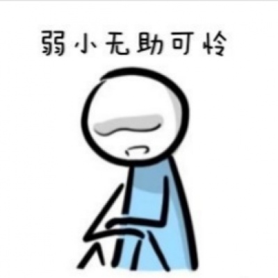 白灏宇:微信头像/男生/动漫/搞笑