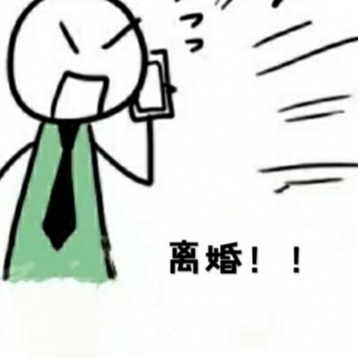 白灏宇:微信头像/男生/动漫/搞笑