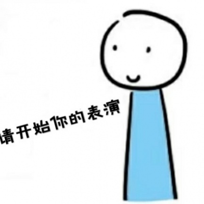 白灏宇:微信头像/男生/动漫/搞笑