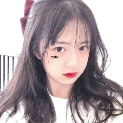 允言/可爱软妹微信女    你未必光芒万丈但始终温柔有光