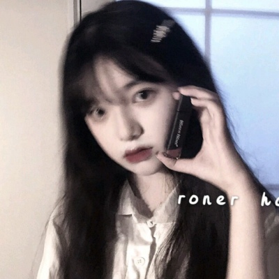 允言/可爱软妹微信女    你未必光芒万丈但始终温柔有光