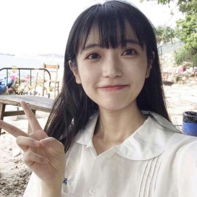 允言/可爱软妹微信女    你未必光芒万丈但始终温柔有光