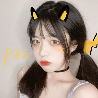 白灏宇:微信头像/女生/   谢谢您百忙之中还记得来敷衍我这个闲人