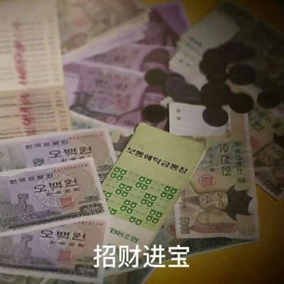 微信搞笑配字头像/搞笑真人/月牙儿