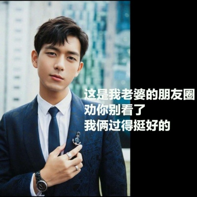 李现 文字头像    #清认领你家小朋友~