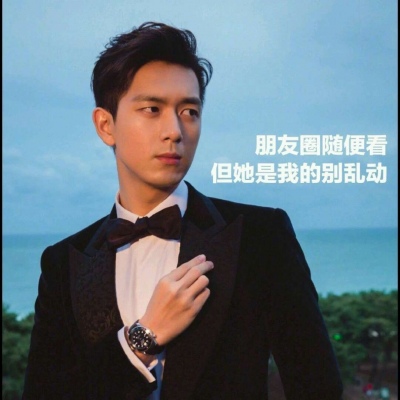李现 文字头像    #清认领你家小朋友~