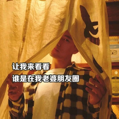 李现 文字头像    #清认领你家小朋友~