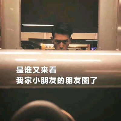 李现 文字头像    #清认领你家小朋友~
