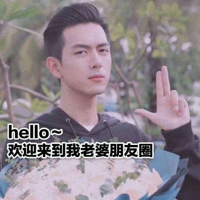 李现 文字头像    #清认领你家小朋友~