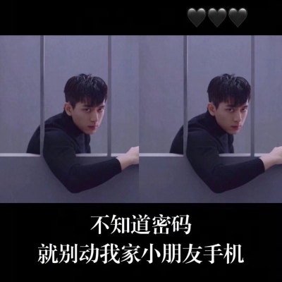 李现 文字头像    #清认领你家小朋友~