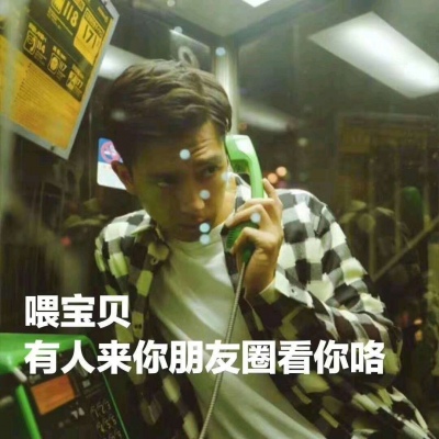 李现 文字头像    #清认领你家小朋友~