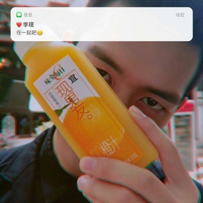 李现 文字头像    #清认领你家小朋友~
