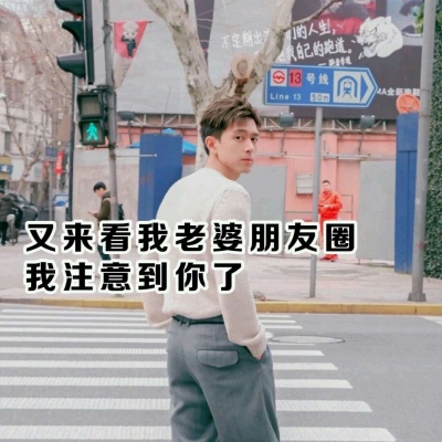 李现 文字头像    #清认领你家小朋友~