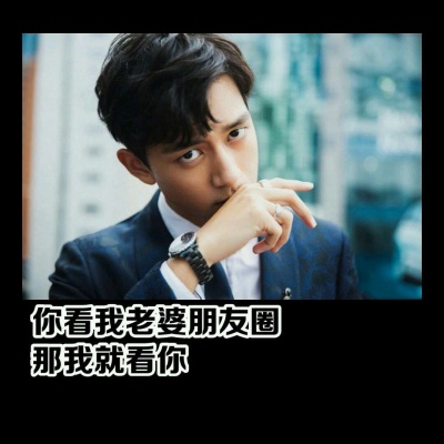 李现 文字头像    #清认领你家小朋友~