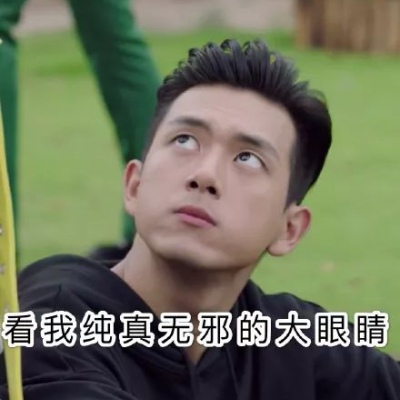 李现 文字头像    #清认领你家小朋友~